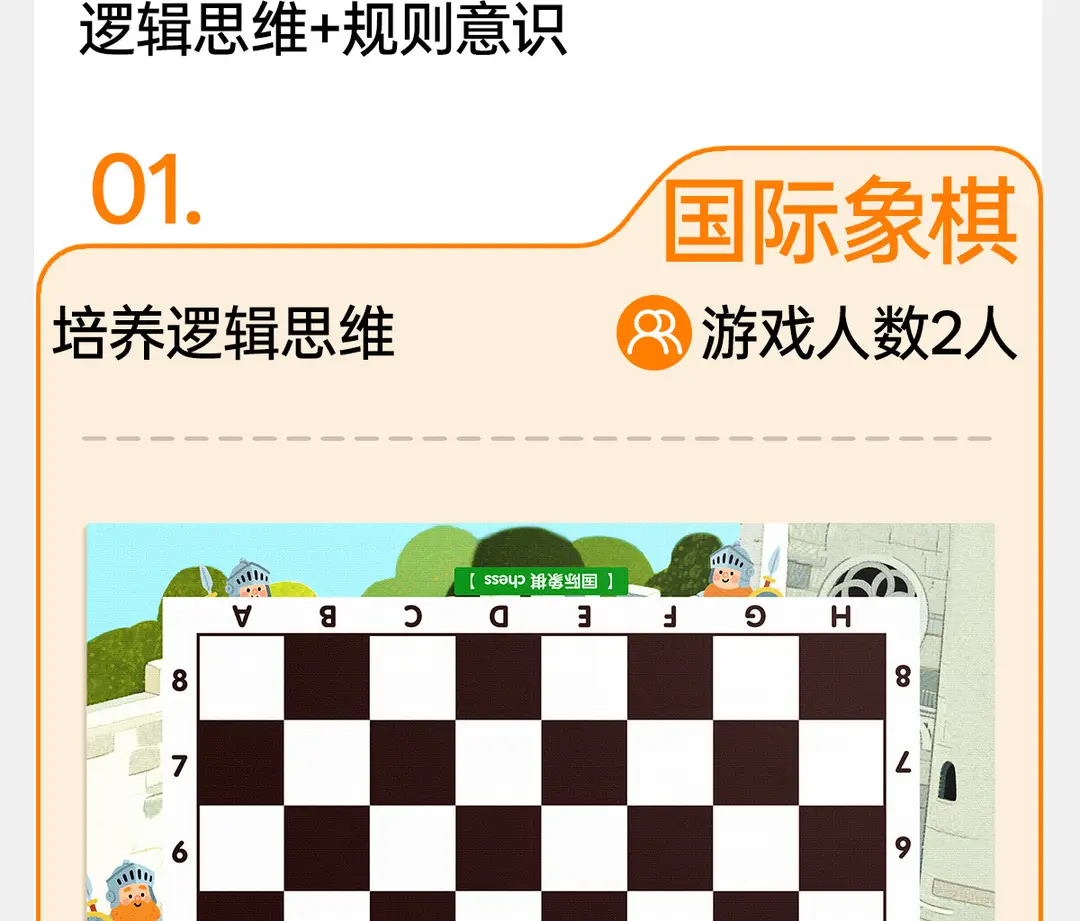 Chess Children's Educational Portable Board Game for Primary and Secondary School Students, Parent-Child Pocket Game, Multifunctional Toy Gift — feature 5