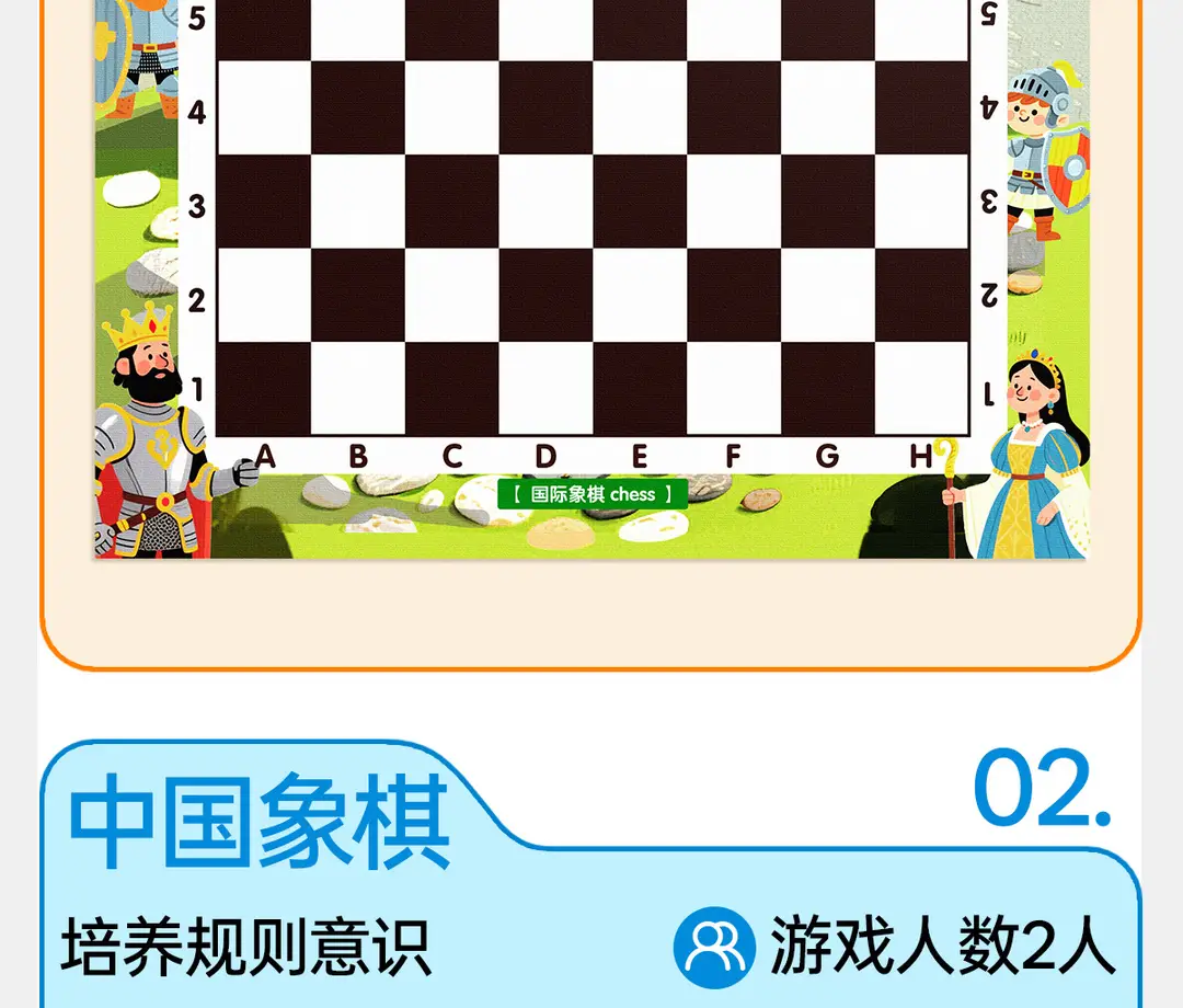 Chess Children's Educational Portable Board Game for Primary and Secondary School Students, Parent-Child Pocket Game, Multifunctional Toy Gift — feature 6