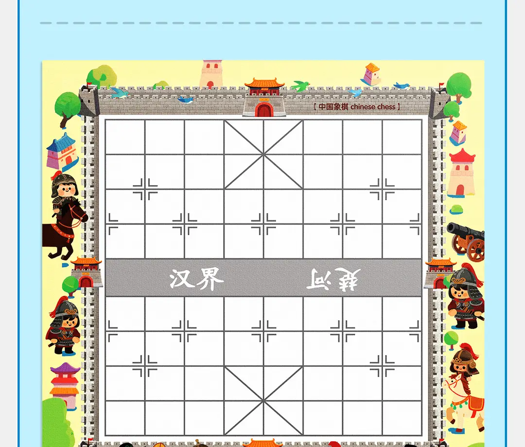 Chess Children's Educational Portable Board Game for Primary and Secondary School Students, Parent-Child Pocket Game, Multifunctional Toy Gift — feature 7