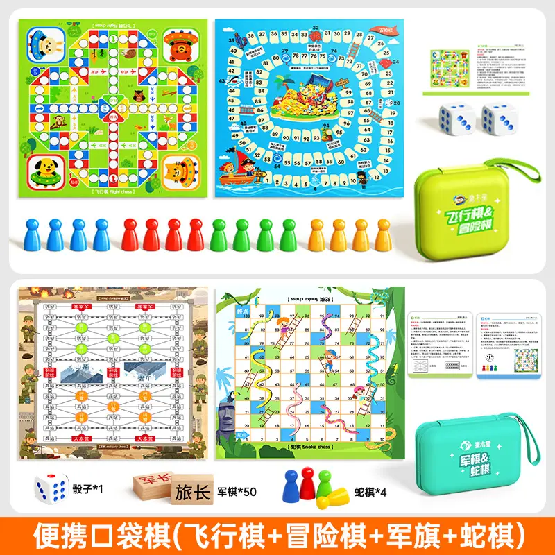 Chess Children's Educational Portable Board Game for Primary and Secondary School Students, Parent-Child Pocket Game, Multifunctional Toy Gift