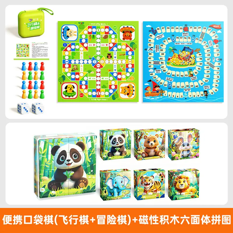 Chess Children's Educational Portable Board Game for Primary and Secondary School Students, Parent-Child Pocket Game, Multifunctional Toy Gift