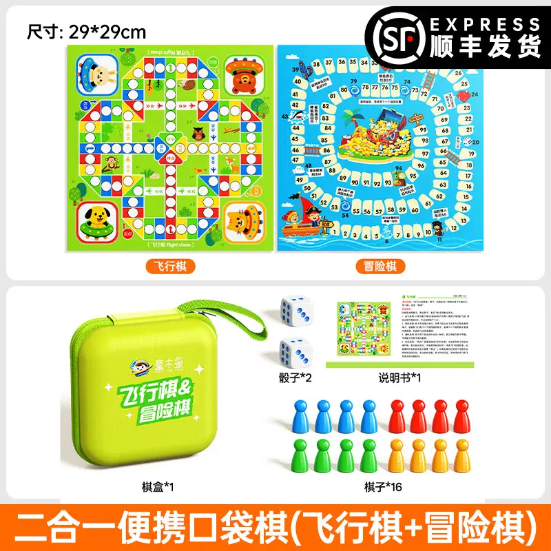 Chess Children's Educational Portable Board Game for Primary and Secondary School Students, Parent-Child Pocket Game, Multifunctional Toy Gift