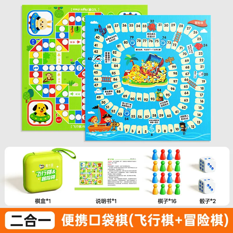 Chess Children's Educational Portable Board Game for Primary and Secondary School Students, Parent-Child Pocket Game, Multifunctional Toy Gift