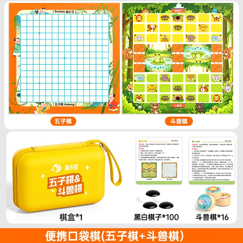 Chess Children's Educational Portable Board Game for Primary and Secondary School Students, Parent-Child Pocket Game, Multifunctional Toy Gift