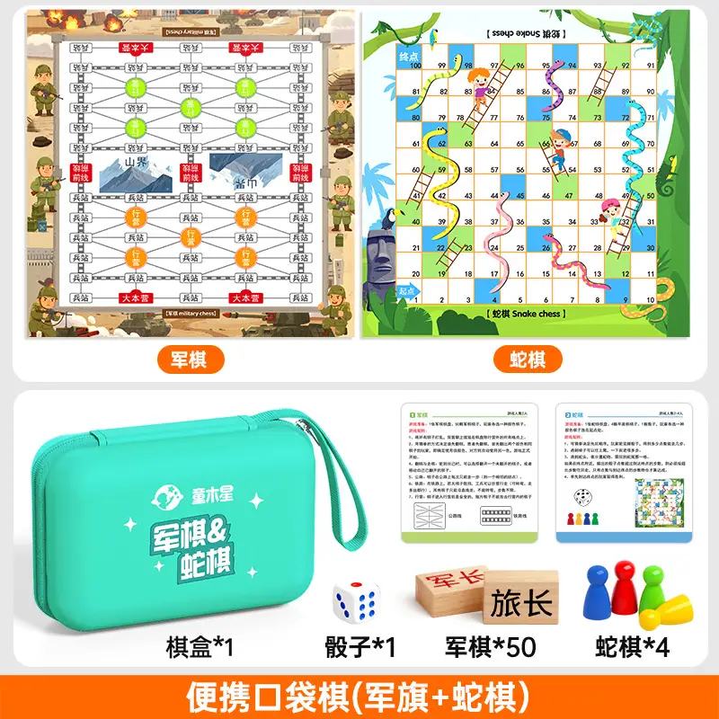 Chess Children's Educational Portable Board Game for Primary and Secondary School Students, Parent-Child Pocket Game, Multifunctional Toy Gift