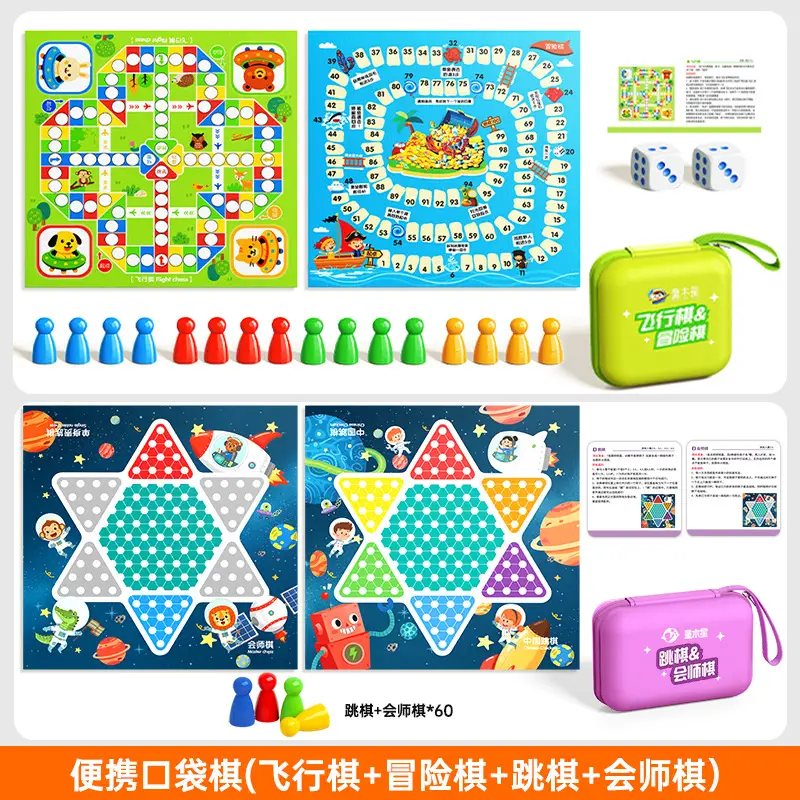 Chess Children's Educational Portable Board Game for Primary and Secondary School Students, Parent-Child Pocket Game, Multifunctional Toy Gift