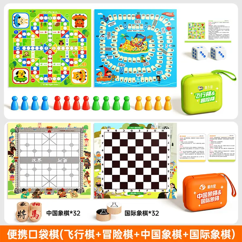 Chess Children's Educational Portable Board Game for Primary and Secondary School Students, Parent-Child Pocket Game, Multifunctional Toy Gift