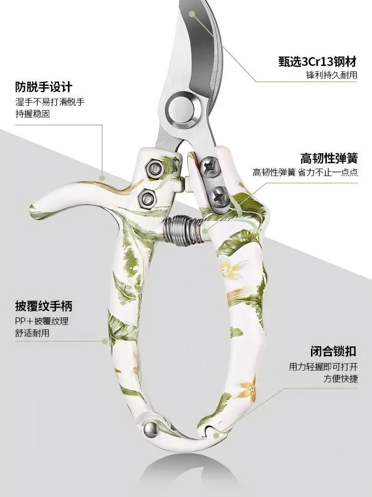 Pruning Shears Sk5 Garden Branch Fruit Picking Scissors Household Labor-Saving Gardening Pruning Shears for Flowers and Branches Grape Vegetable Fruit Shears — feature 10