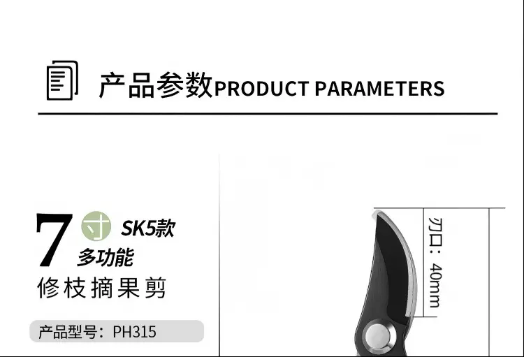 Pruning Shears Sk5 Garden Branch Fruit Picking Scissors Household Labor-Saving Gardening Pruning Shears for Flowers and Branches Grape Vegetable Fruit Shears — feature 2
