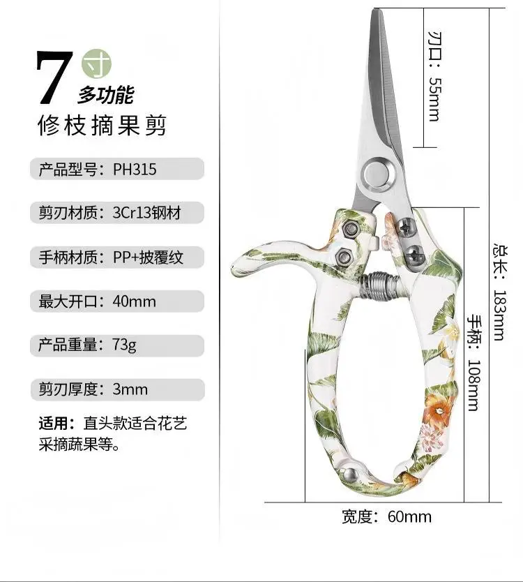 Pruning Shears Sk5 Garden Branch Fruit Picking Scissors Household Labor-Saving Gardening Pruning Shears for Flowers and Branches Grape Vegetable Fruit Shears — feature 4