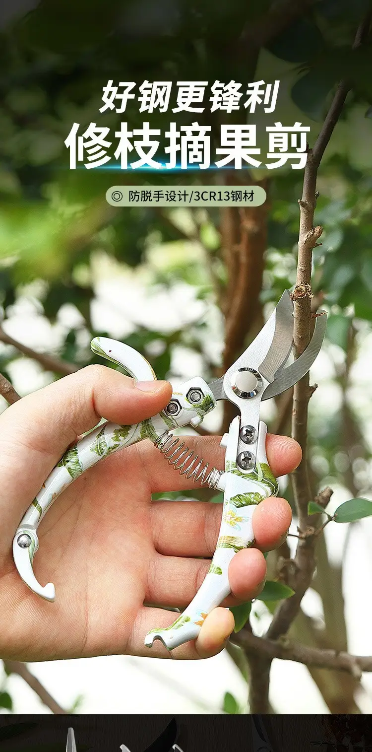 Pruning Shears Sk5 Garden Branch Fruit Picking Scissors Household Labor-Saving Gardening Pruning Shears for Flowers and Branches Grape Vegetable Fruit Shears — feature 5