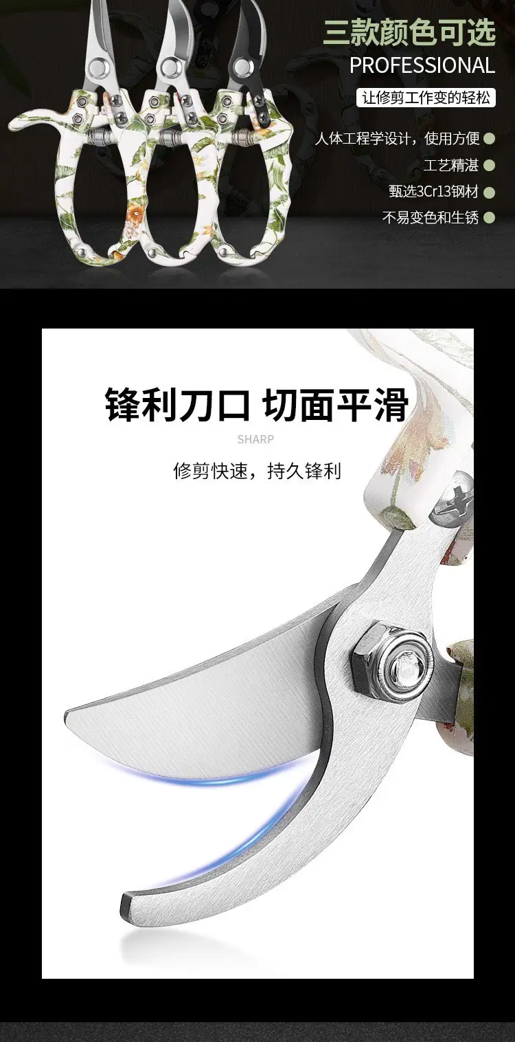 Pruning Shears Sk5 Garden Branch Fruit Picking Scissors Household Labor-Saving Gardening Pruning Shears for Flowers and Branches Grape Vegetable Fruit Shears — feature 6