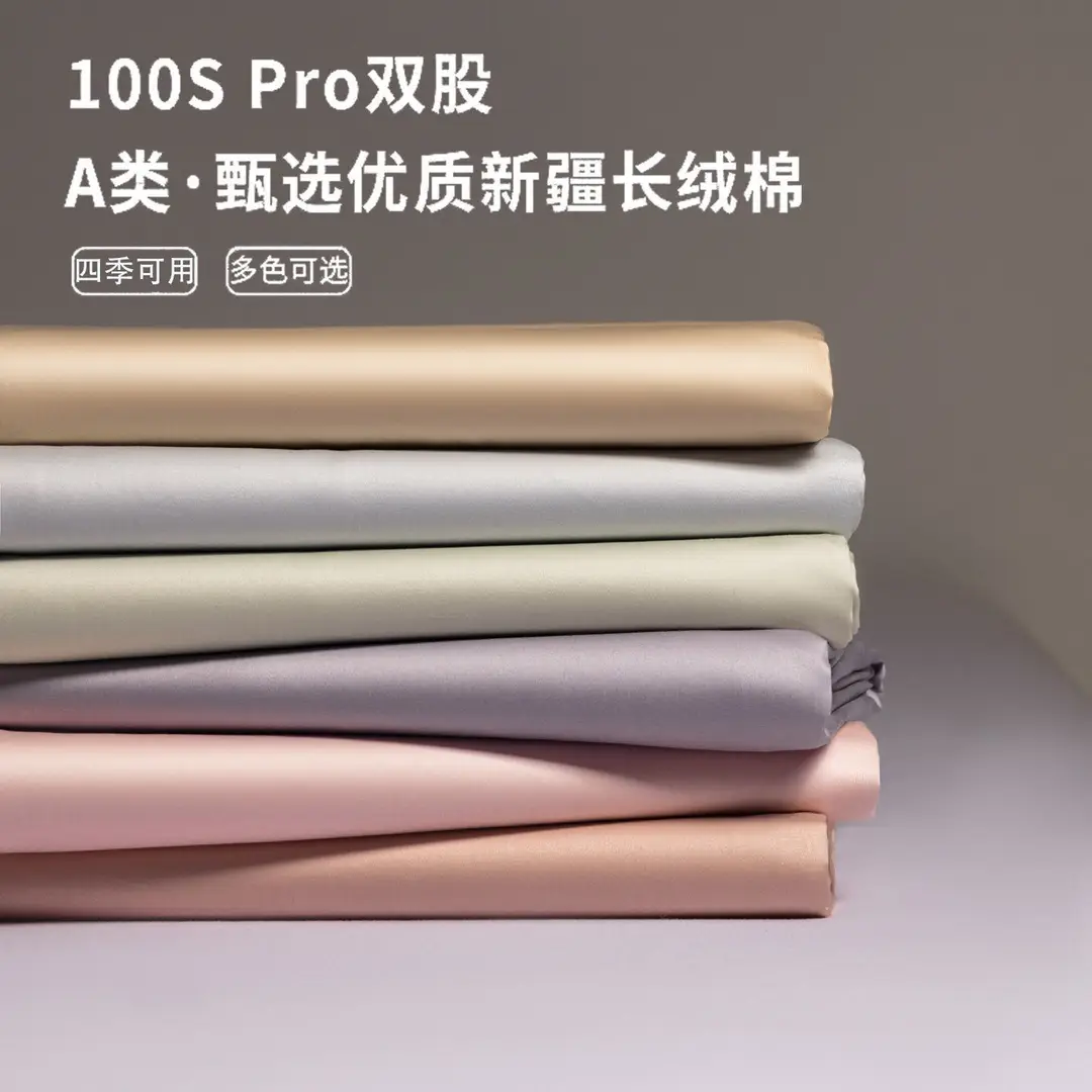 Authentic Hotel-Grade A-Class 100-Thread-Count Long-Staple Cotton Bed Sheet, Single Piece, Pure Cotton, Satin Duvet Cover, Single Bed Fitted Sheet for Sleeping Naked