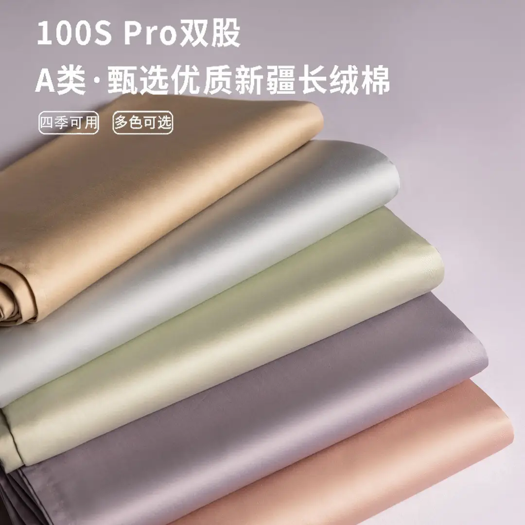 Authentic Hotel-Grade A-Class 100-Thread-Count Long-Staple Cotton Bed Sheet, Single Piece, Pure Cotton, Satin Duvet Cover, Single Bed Fitted Sheet for Sleeping Naked