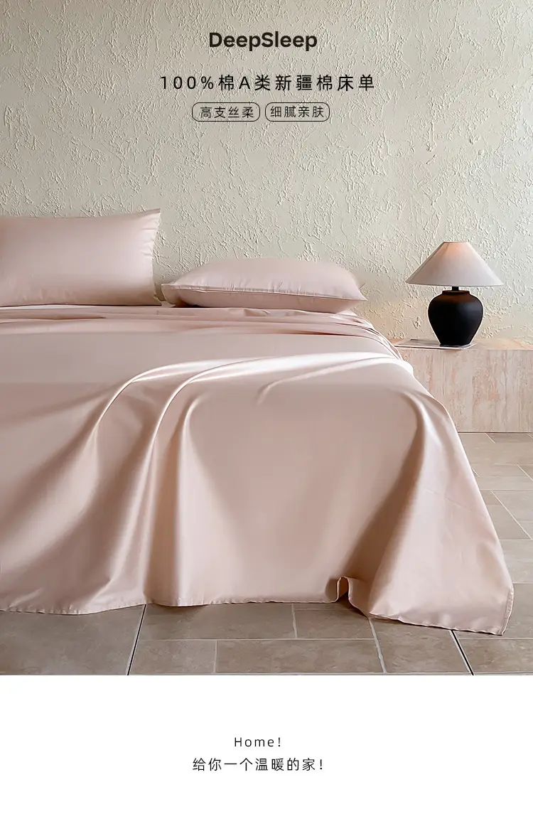 Authentic Hotel-Grade A-Class 100-Thread-Count Long-Staple Cotton Bed Sheet, Single Piece, Pure Cotton, Satin Duvet Cover, Single Bed Fitted Sheet for Sleeping Naked — feature 1