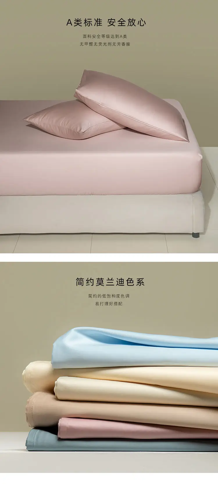 Authentic Hotel-Grade A-Class 100-Thread-Count Long-Staple Cotton Bed Sheet, Single Piece, Pure Cotton, Satin Duvet Cover, Single Bed Fitted Sheet for Sleeping Naked — feature 16