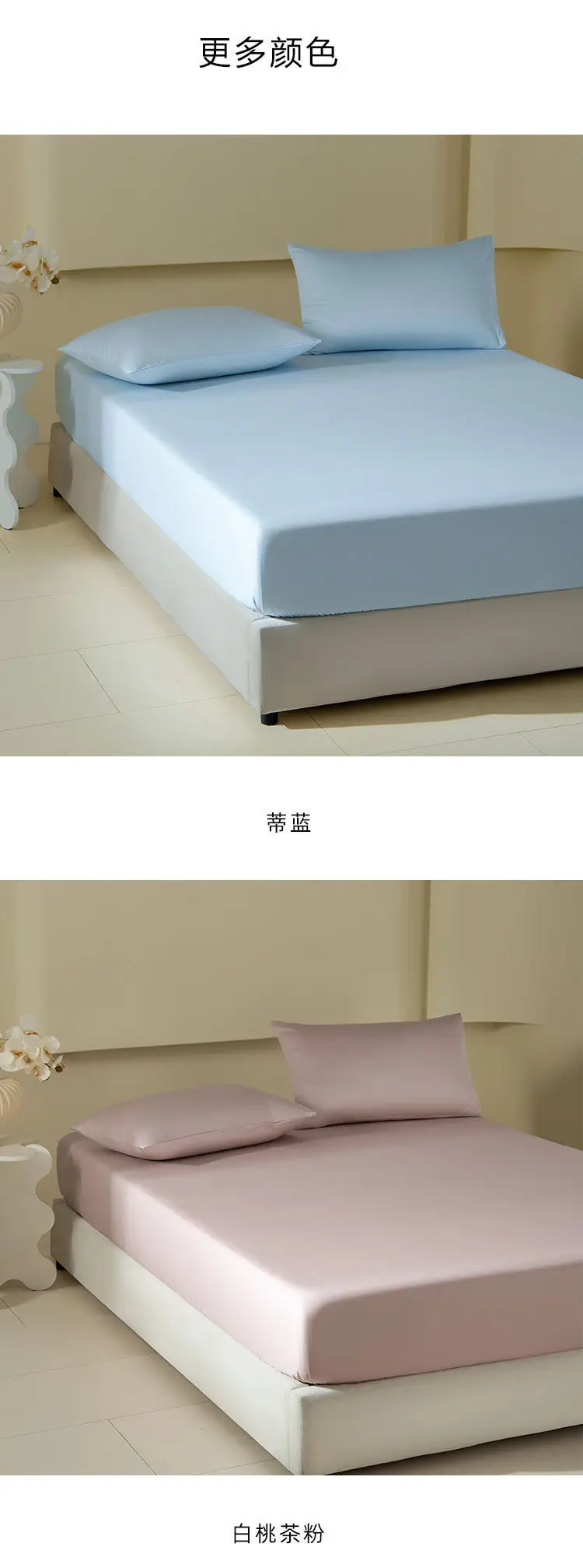 Authentic Hotel-Grade A-Class 100-Thread-Count Long-Staple Cotton Bed Sheet, Single Piece, Pure Cotton, Satin Duvet Cover, Single Bed Fitted Sheet for Sleeping Naked — feature 19