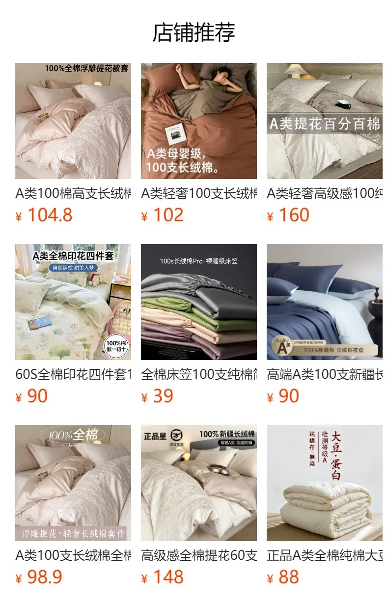 Authentic Hotel-Grade A-Class 100-Thread-Count Long-Staple Cotton Bed Sheet, Single Piece, Pure Cotton, Satin Duvet Cover, Single Bed Fitted Sheet for Sleeping Naked — feature 22