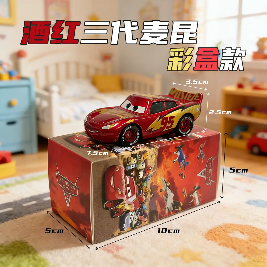 Cars: Lightning Mcqueen and Mater Alloy Toy Set in Color Box - Birthday Collection