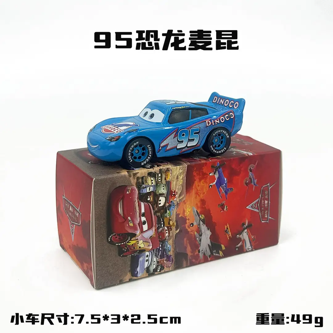 Cars: Lightning Mcqueen and Mater Alloy Toy Set in Color Box - Birthday Collection