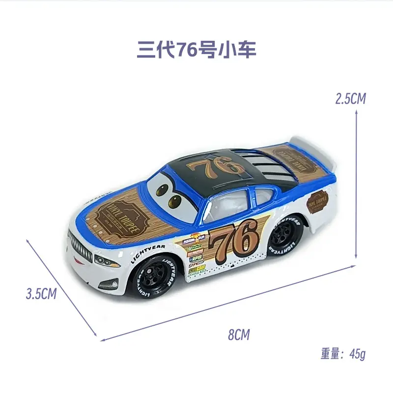 Cars: Lightning Mcqueen and Mater Alloy Toy Set in Color Box - Birthday Collection