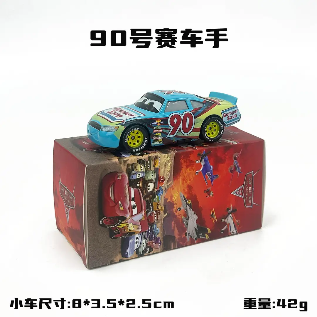 Cars: Lightning Mcqueen and Mater Alloy Toy Set in Color Box - Birthday Collection