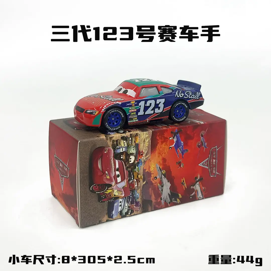 Cars: Lightning Mcqueen and Mater Alloy Toy Set in Color Box - Birthday Collection