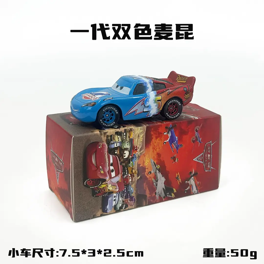 Cars: Lightning Mcqueen and Mater Alloy Toy Set in Color Box - Birthday Collection