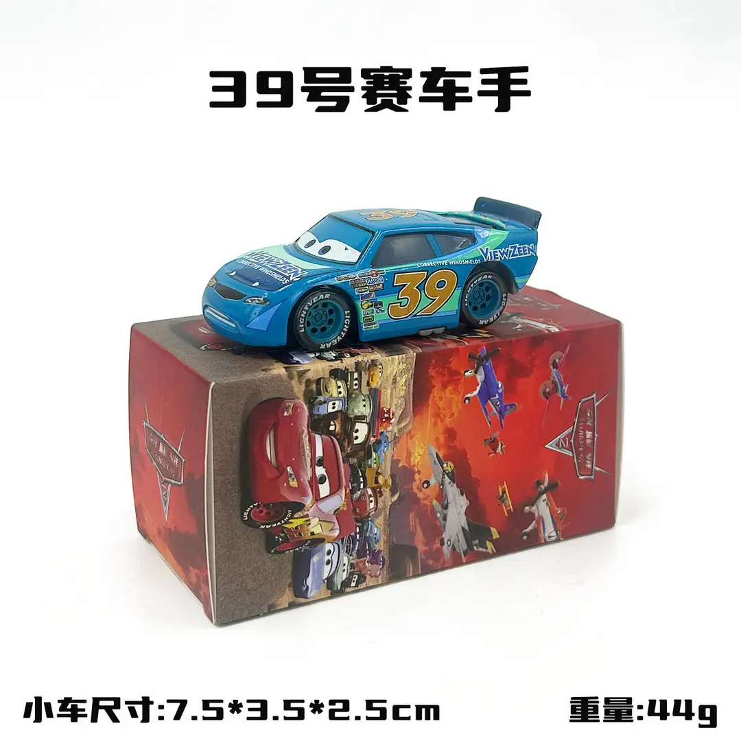 Cars: Lightning Mcqueen and Mater Alloy Toy Set in Color Box - Birthday Collection