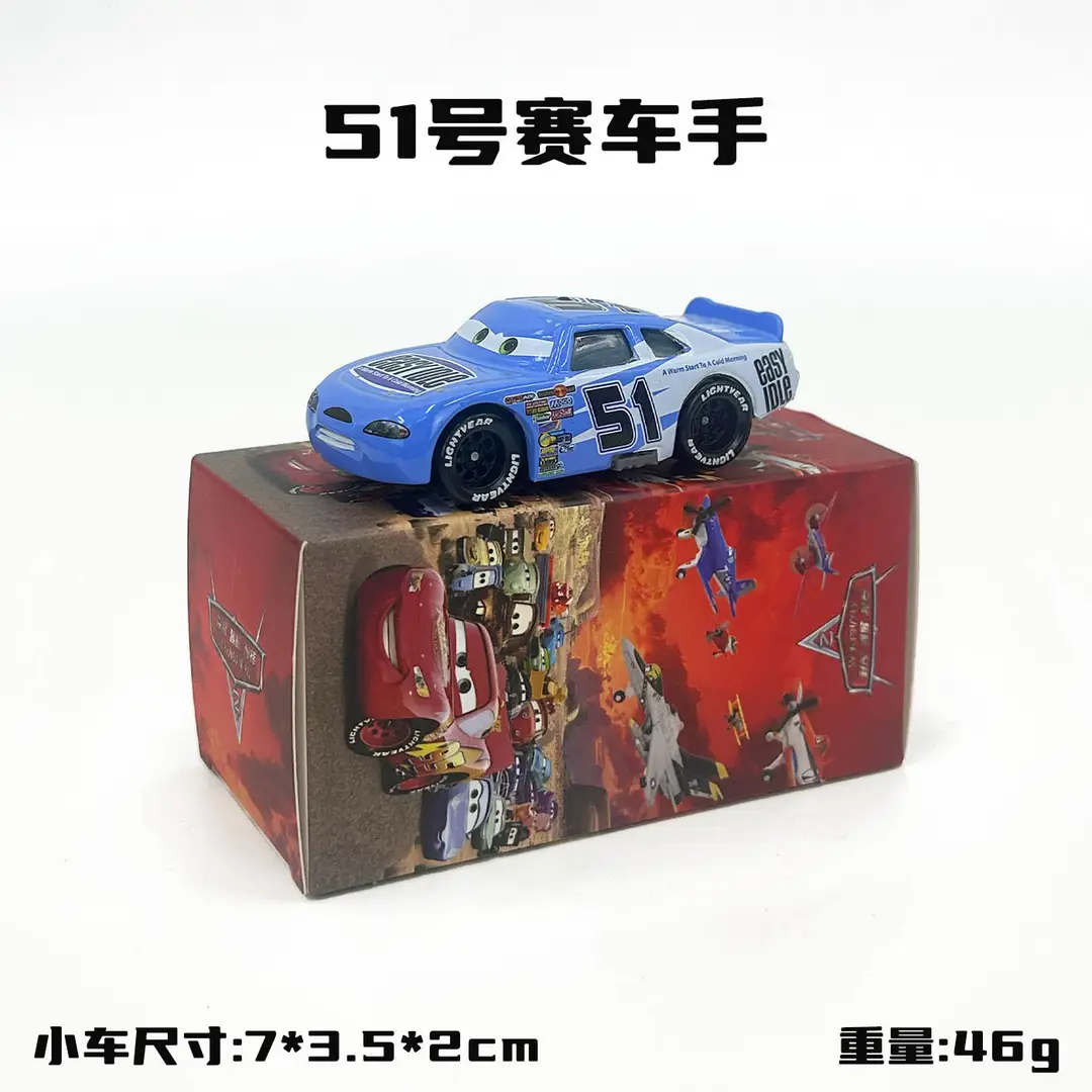 Cars: Lightning Mcqueen and Mater Alloy Toy Set in Color Box - Birthday Collection