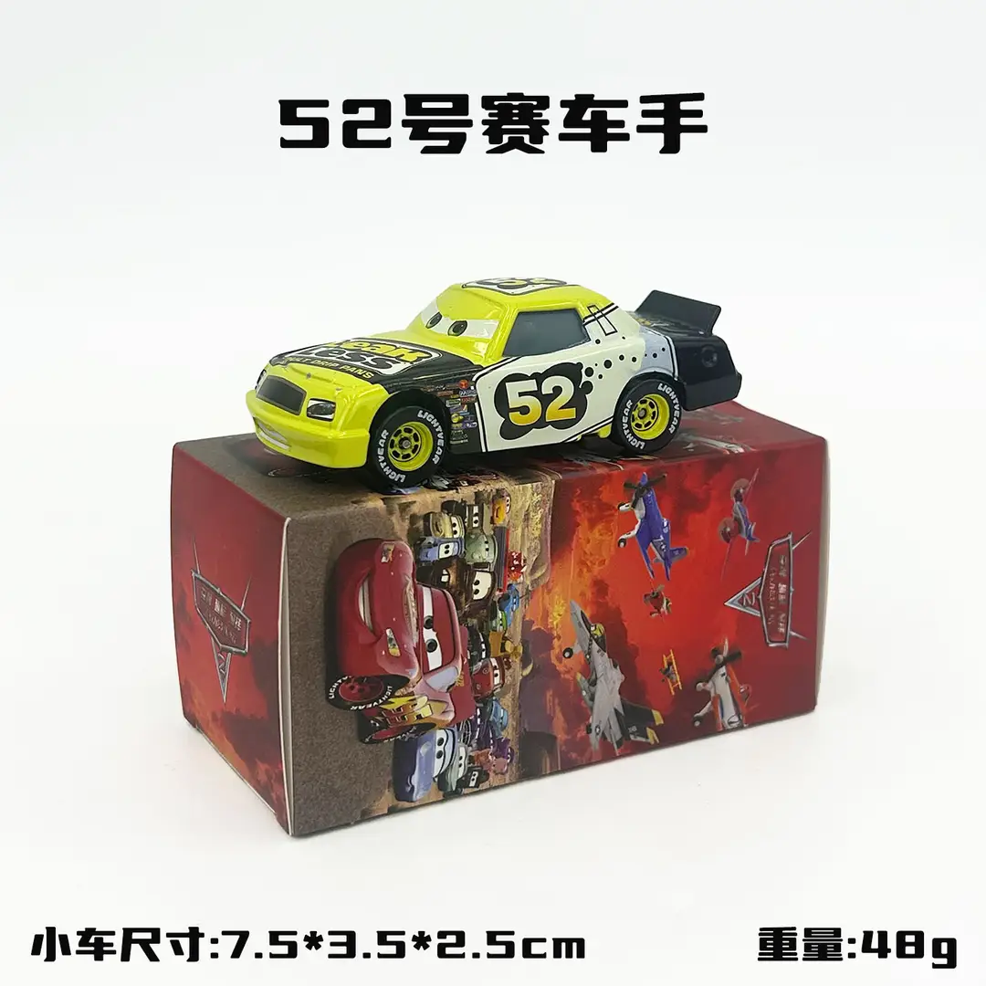 Cars: Lightning Mcqueen and Mater Alloy Toy Set in Color Box - Birthday Collection