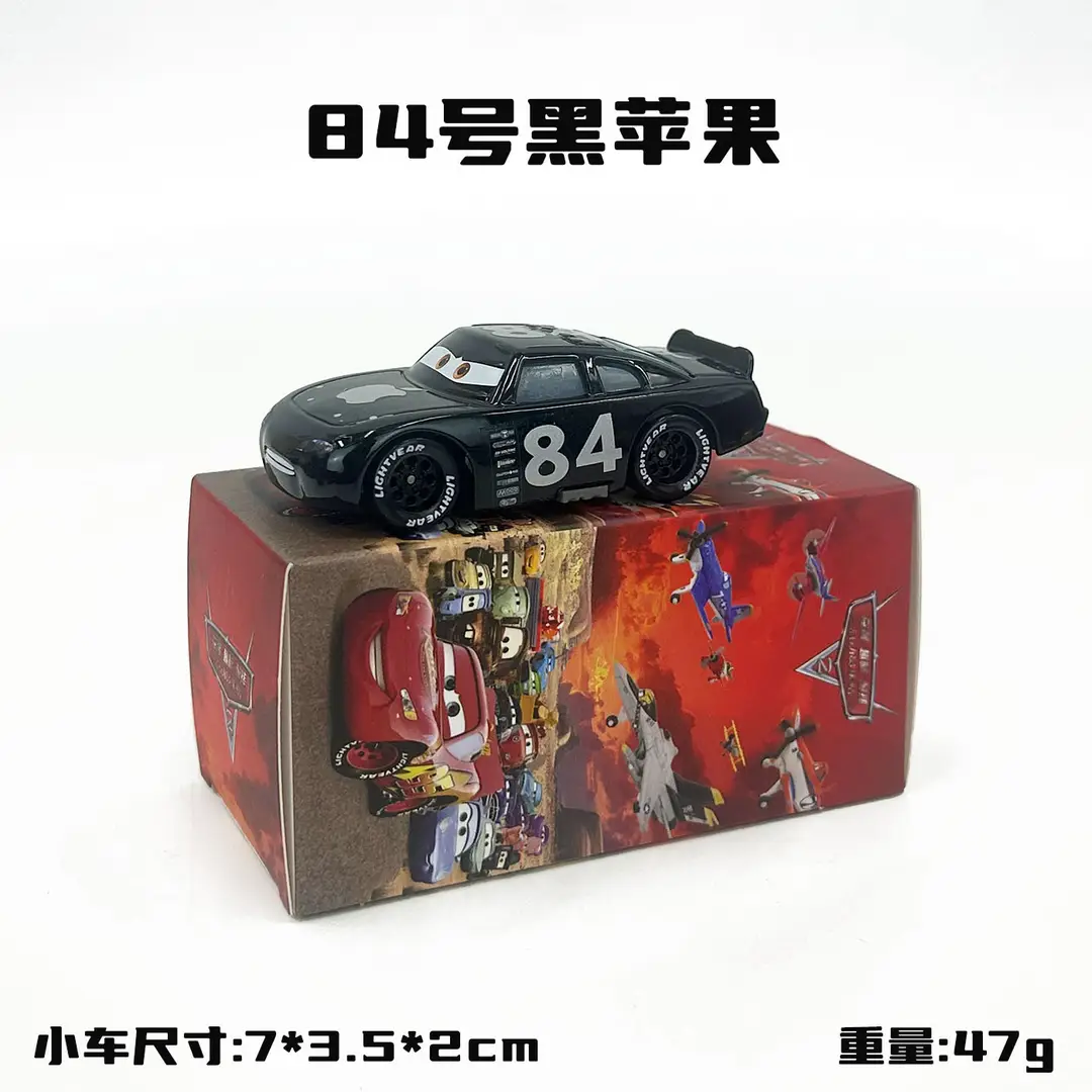 Cars: Lightning Mcqueen and Mater Alloy Toy Set in Color Box - Birthday Collection