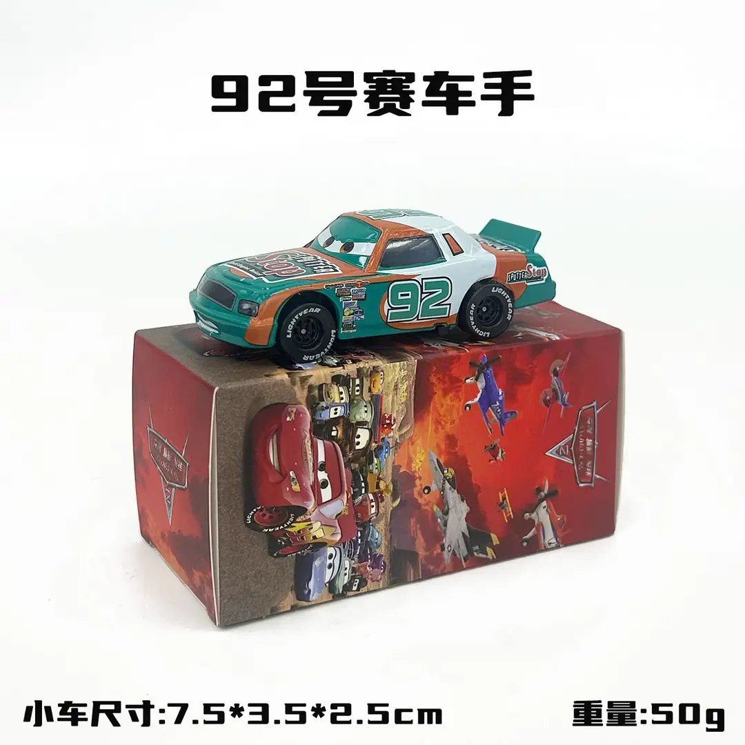 Cars: Lightning Mcqueen and Mater Alloy Toy Set in Color Box - Birthday Collection