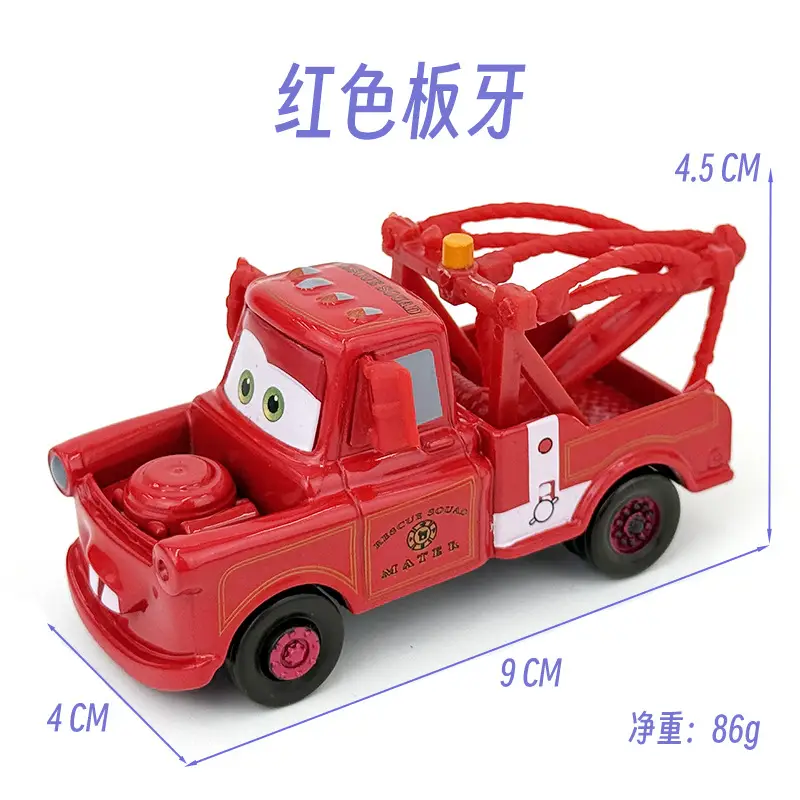 Cars: Lightning Mcqueen and Mater Alloy Toy Set in Color Box - Birthday Collection