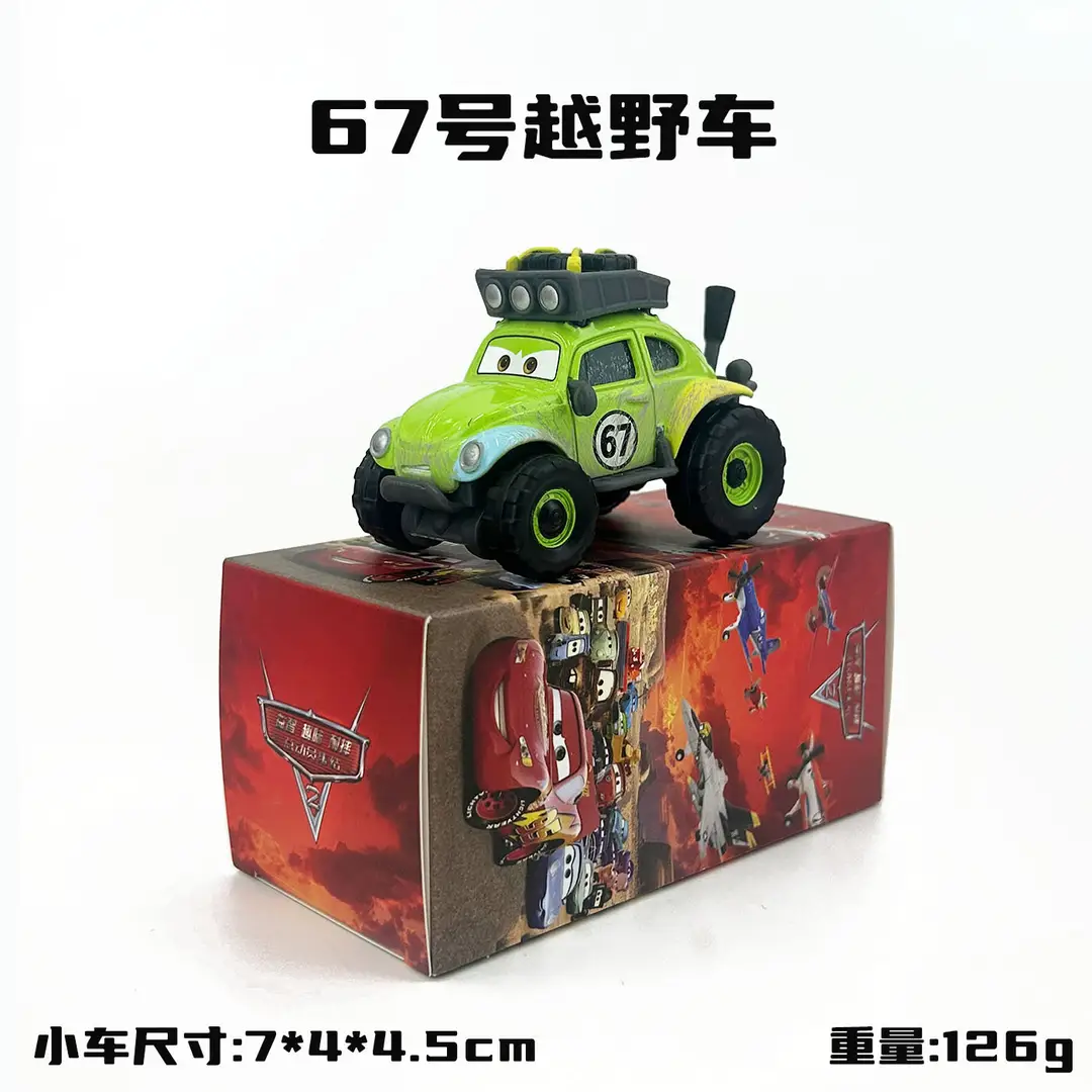 Cars: Lightning Mcqueen and Mater Alloy Toy Set in Color Box - Birthday Collection