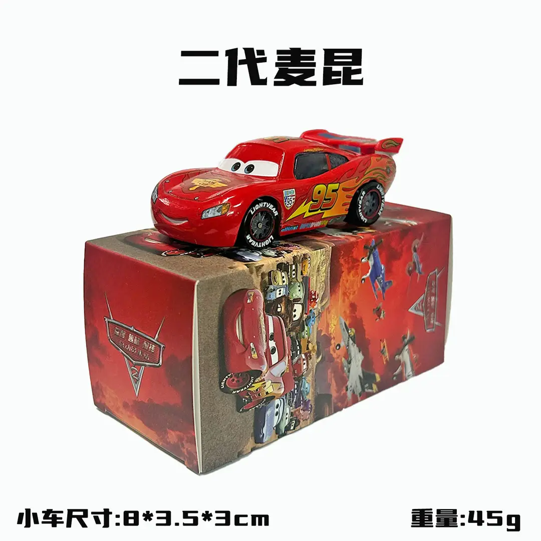 Cars: Lightning Mcqueen and Mater Alloy Toy Set in Color Box - Birthday Collection