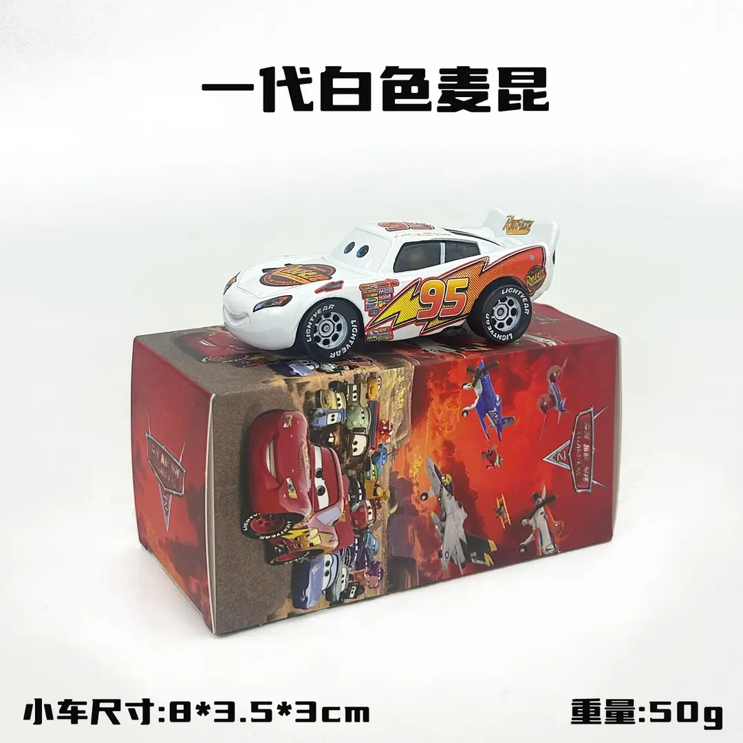 Cars: Lightning Mcqueen and Mater Alloy Toy Set in Color Box - Birthday Collection