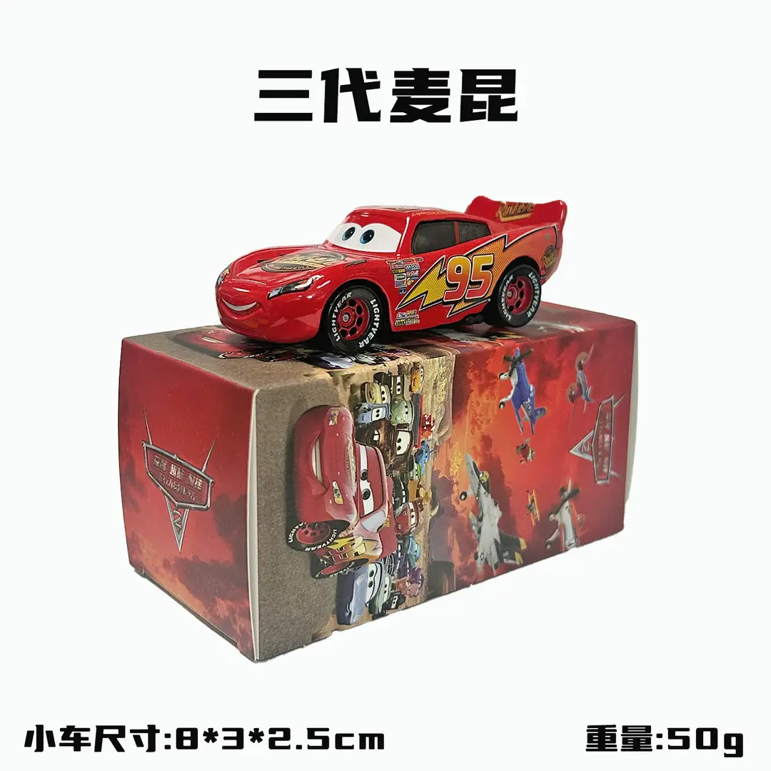 Cars: Lightning Mcqueen and Mater Alloy Toy Set in Color Box - Birthday Collection