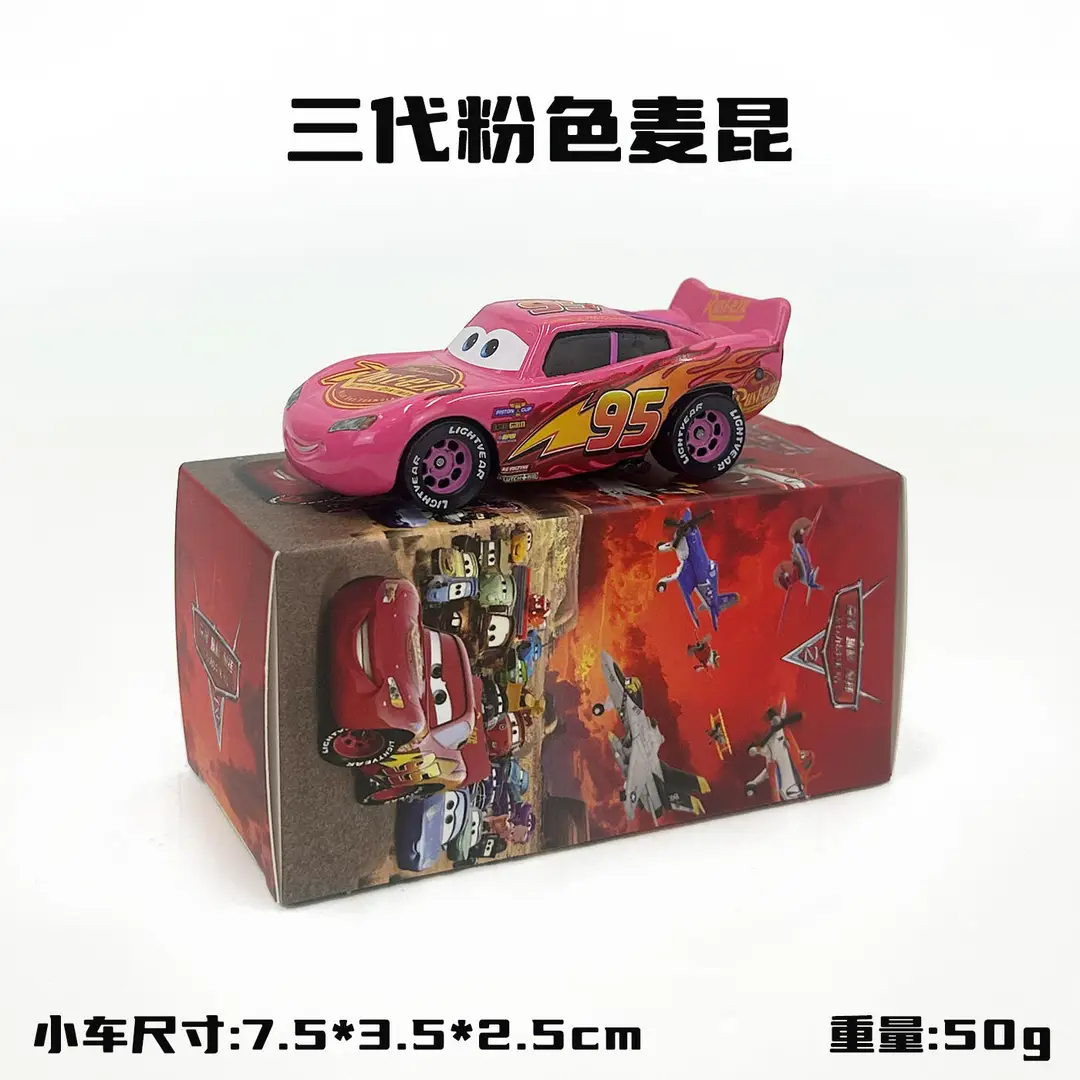 Cars: Lightning Mcqueen and Mater Alloy Toy Set in Color Box - Birthday Collection