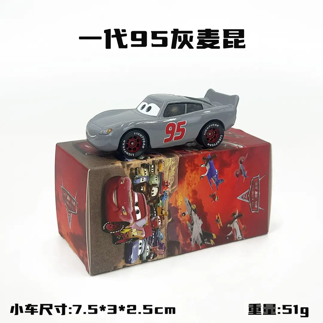 Cars: Lightning Mcqueen and Mater Alloy Toy Set in Color Box - Birthday Collection