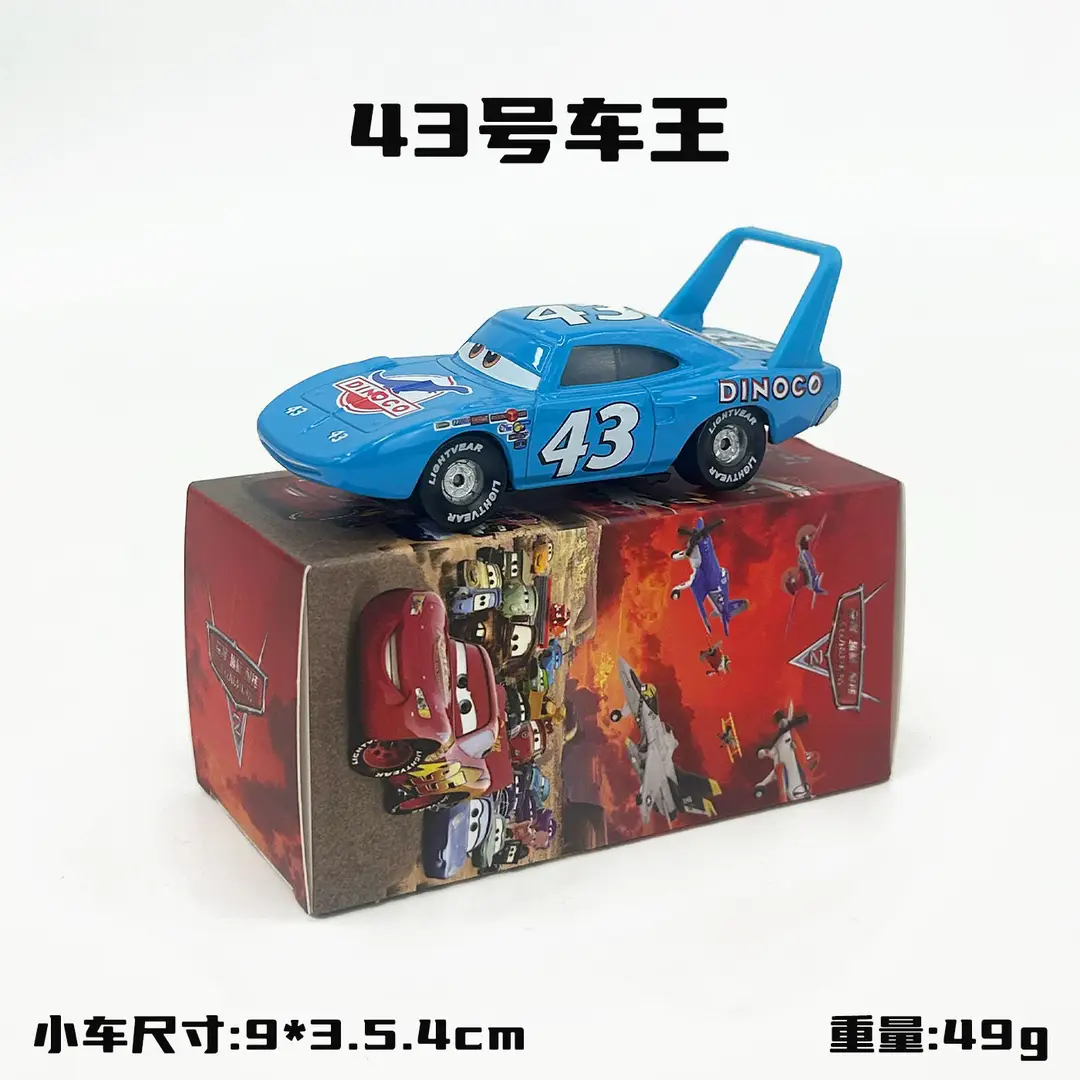 Cars: Lightning Mcqueen and Mater Alloy Toy Set in Color Box - Birthday Collection