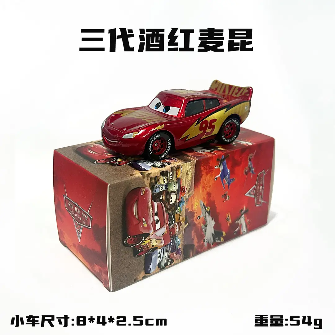 Cars: Lightning Mcqueen and Mater Alloy Toy Set in Color Box - Birthday Collection