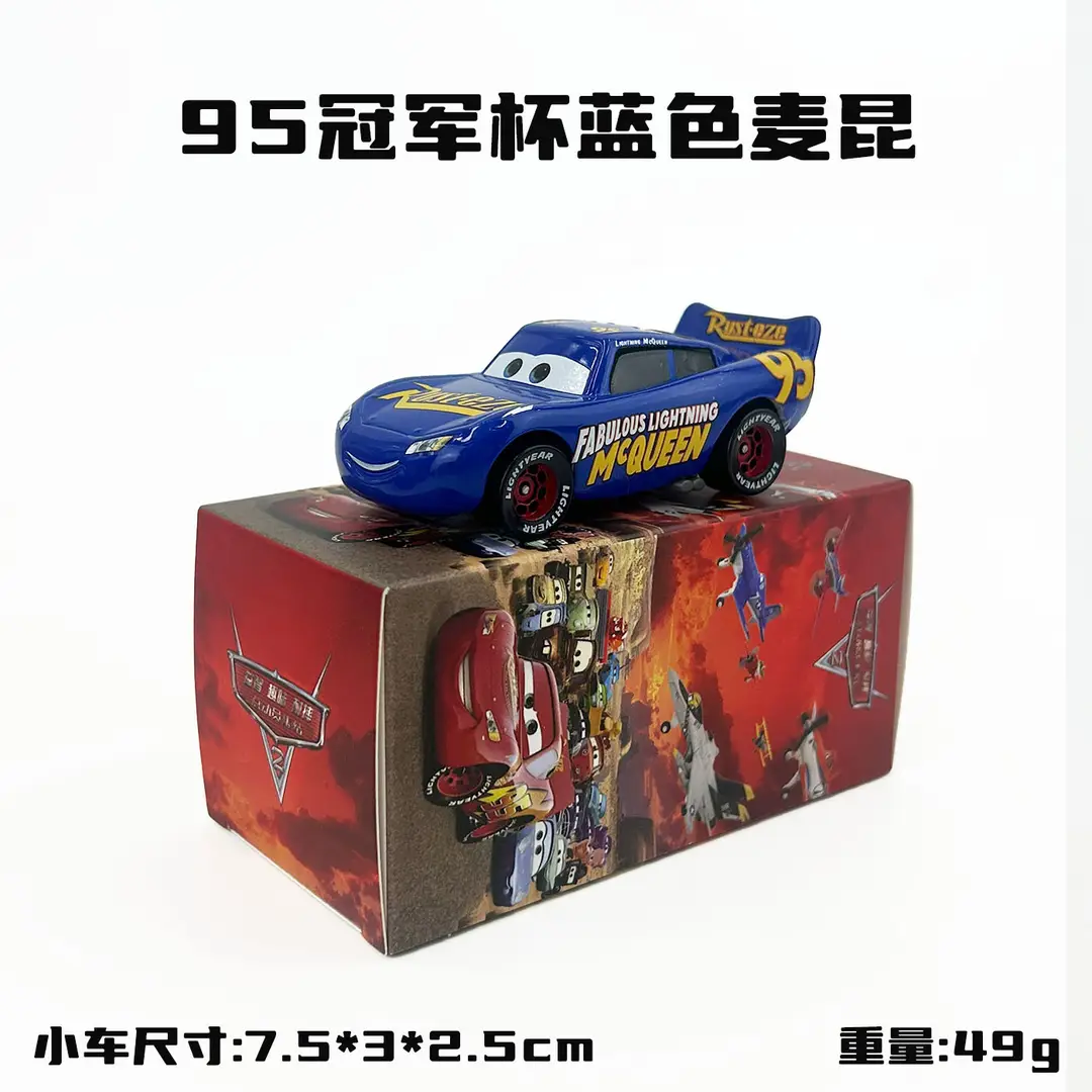 Cars: Lightning Mcqueen and Mater Alloy Toy Set in Color Box - Birthday Collection