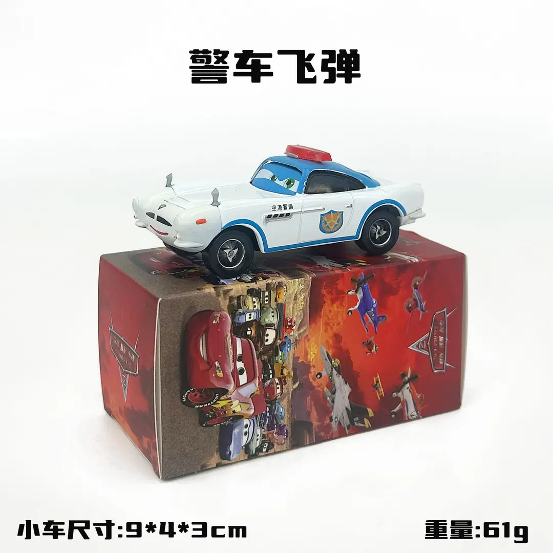 Cars: Lightning Mcqueen and Mater Alloy Toy Set in Color Box - Birthday Collection