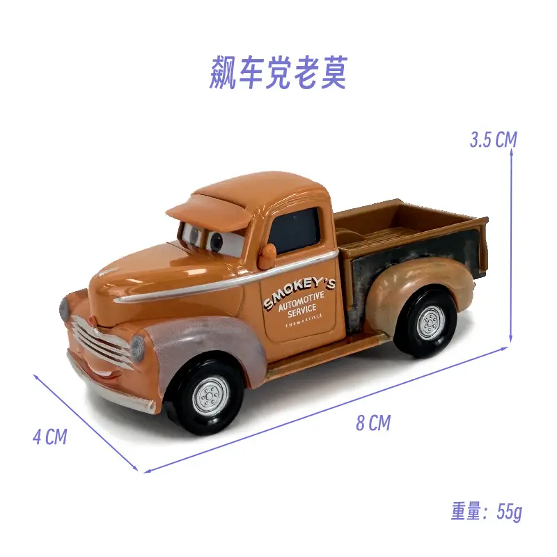 Cars: Lightning Mcqueen and Mater Alloy Toy Set in Color Box - Birthday Collection