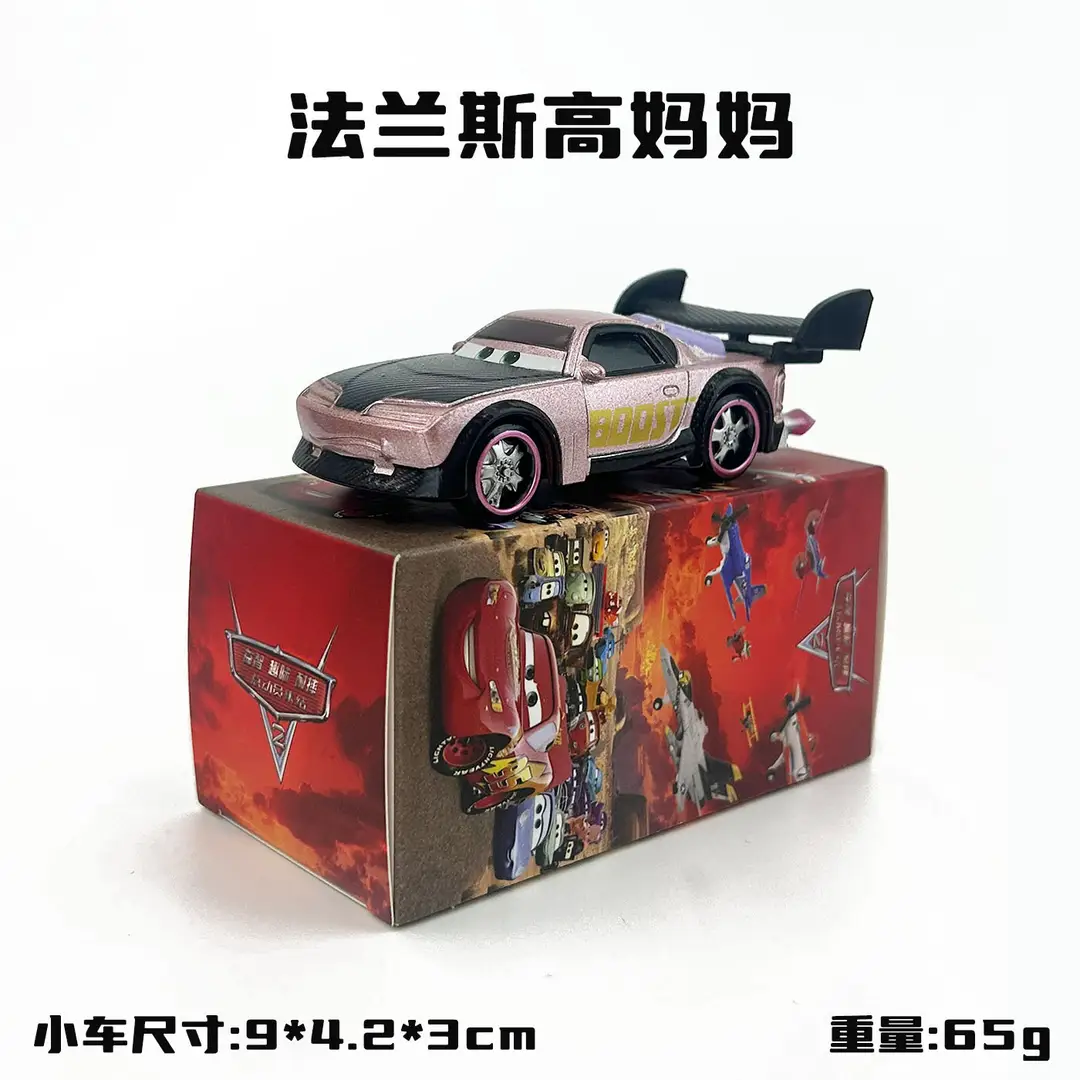 Cars: Lightning Mcqueen and Mater Alloy Toy Set in Color Box - Birthday Collection