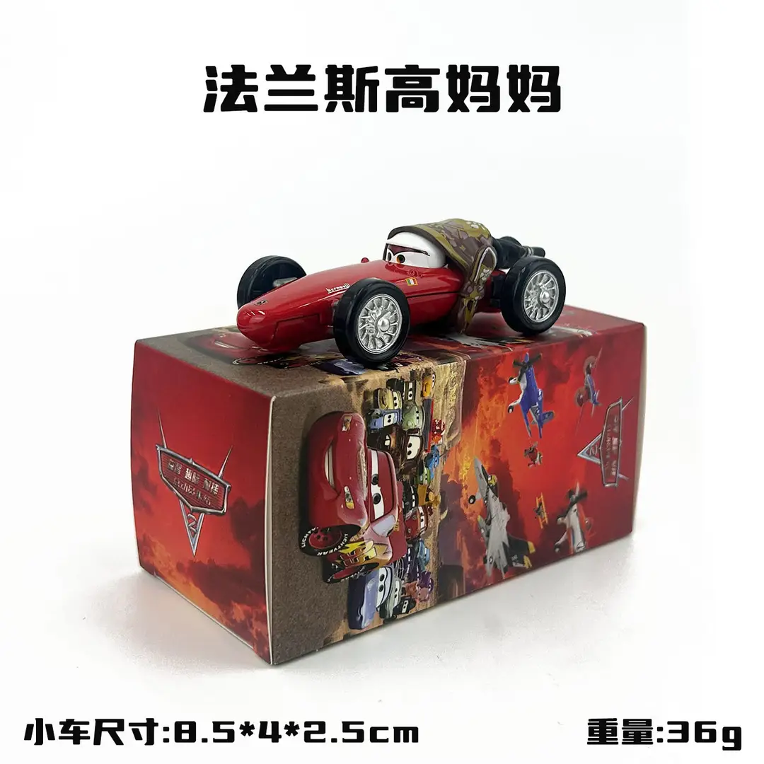 Cars: Lightning Mcqueen and Mater Alloy Toy Set in Color Box - Birthday Collection