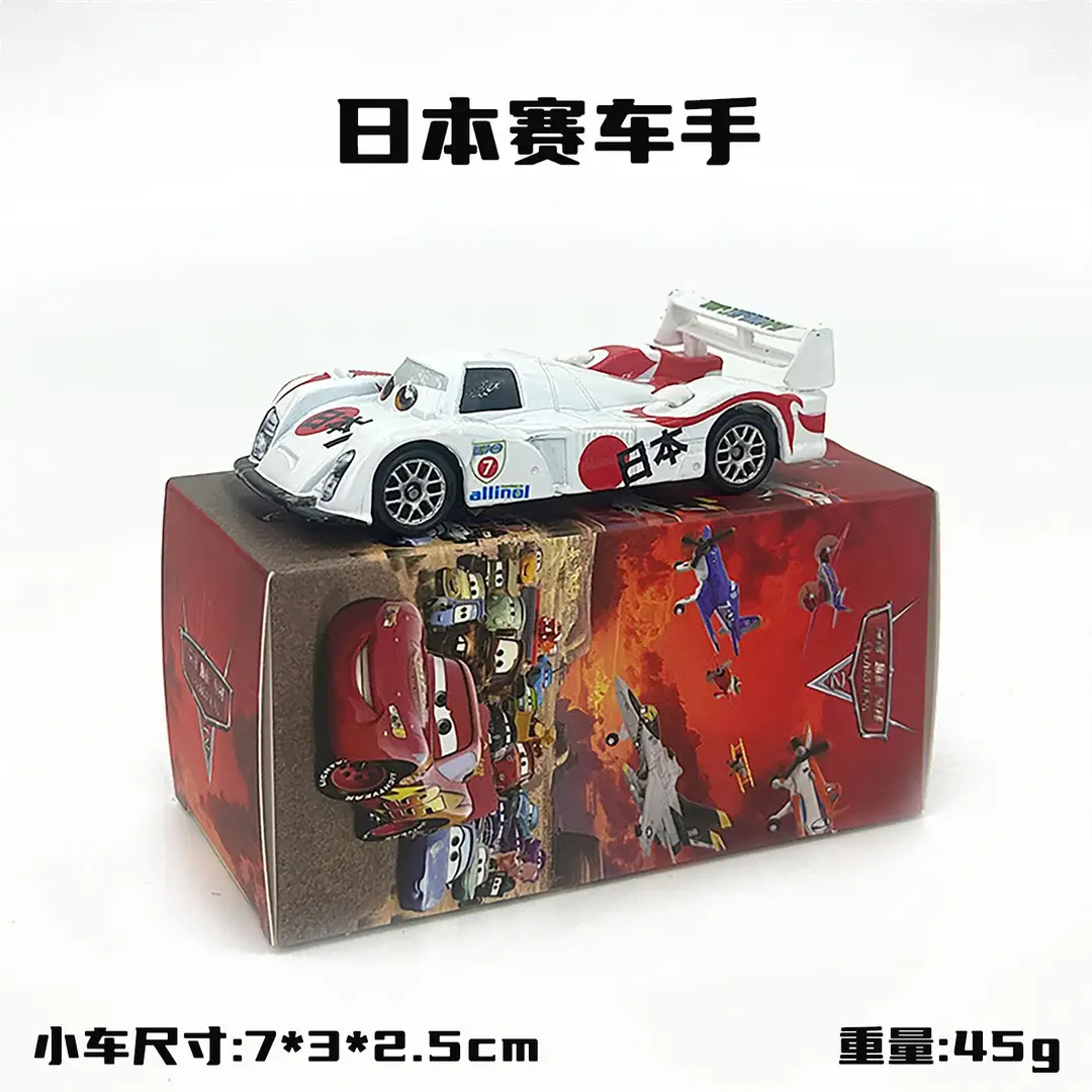 Cars: Lightning Mcqueen and Mater Alloy Toy Set in Color Box - Birthday Collection