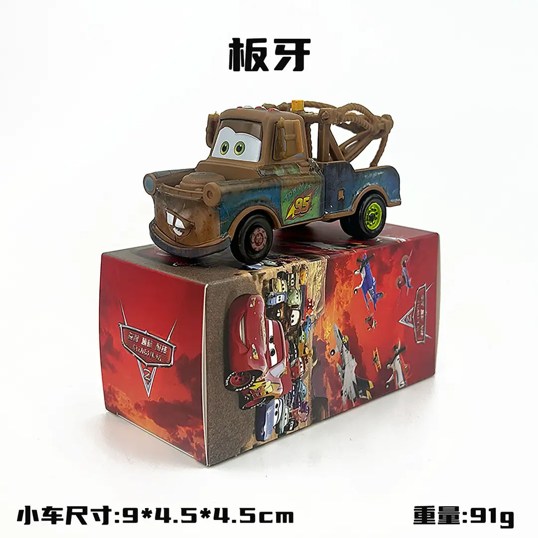 Cars: Lightning Mcqueen and Mater Alloy Toy Set in Color Box - Birthday Collection