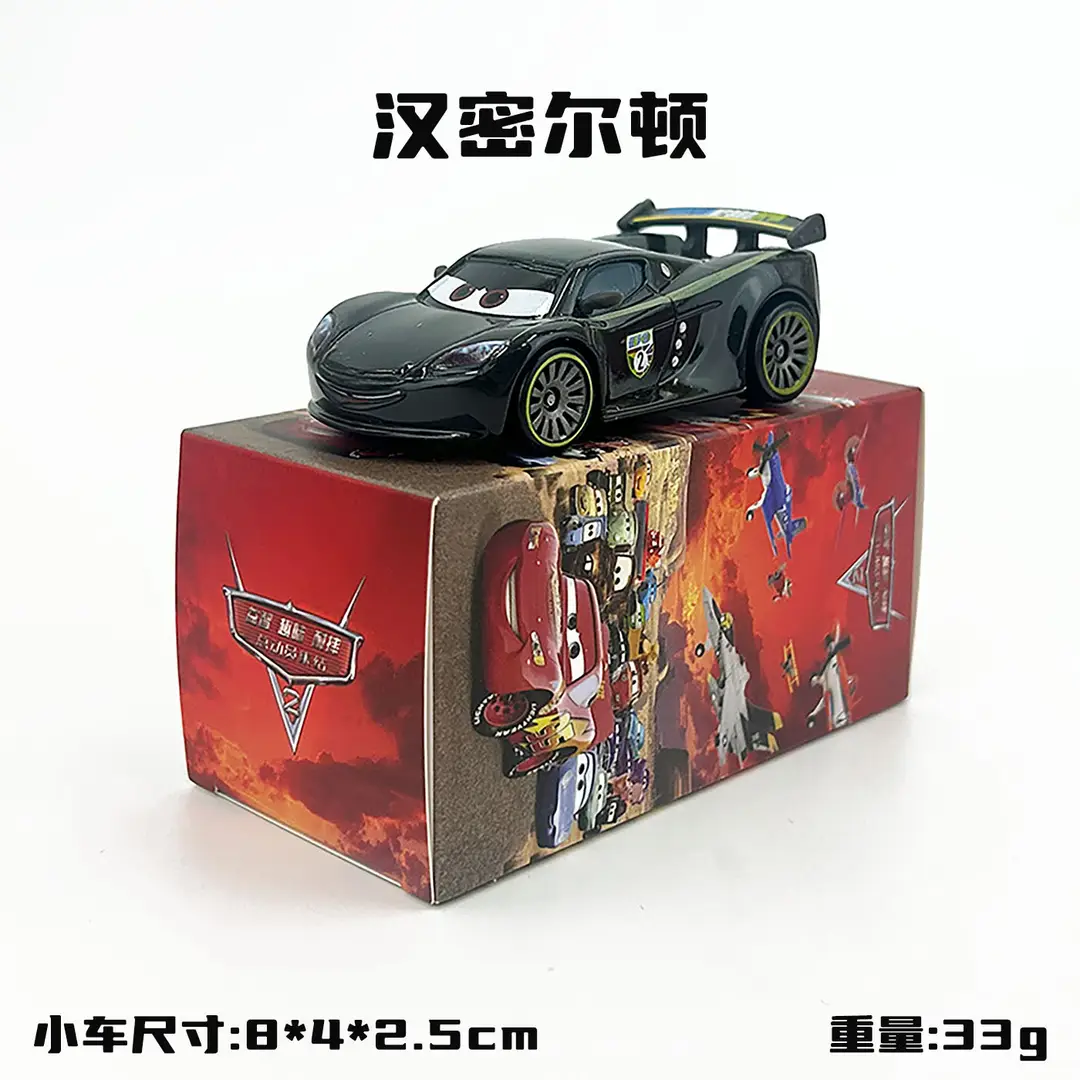 Cars: Lightning Mcqueen and Mater Alloy Toy Set in Color Box - Birthday Collection